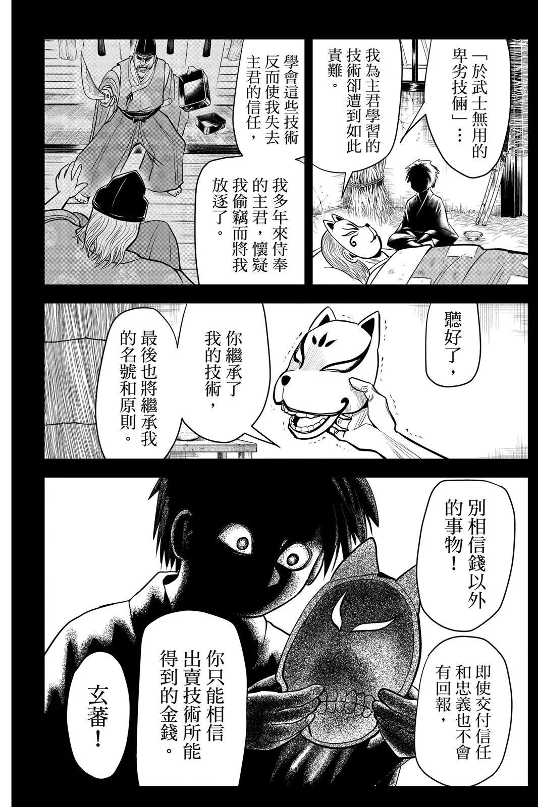 第 84 页