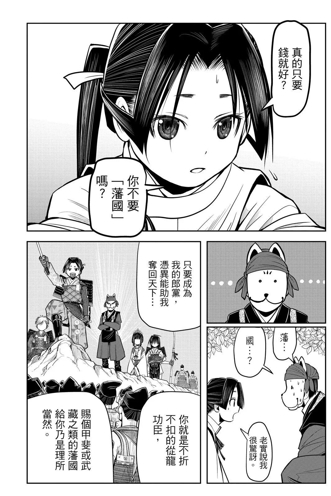 第 86 页