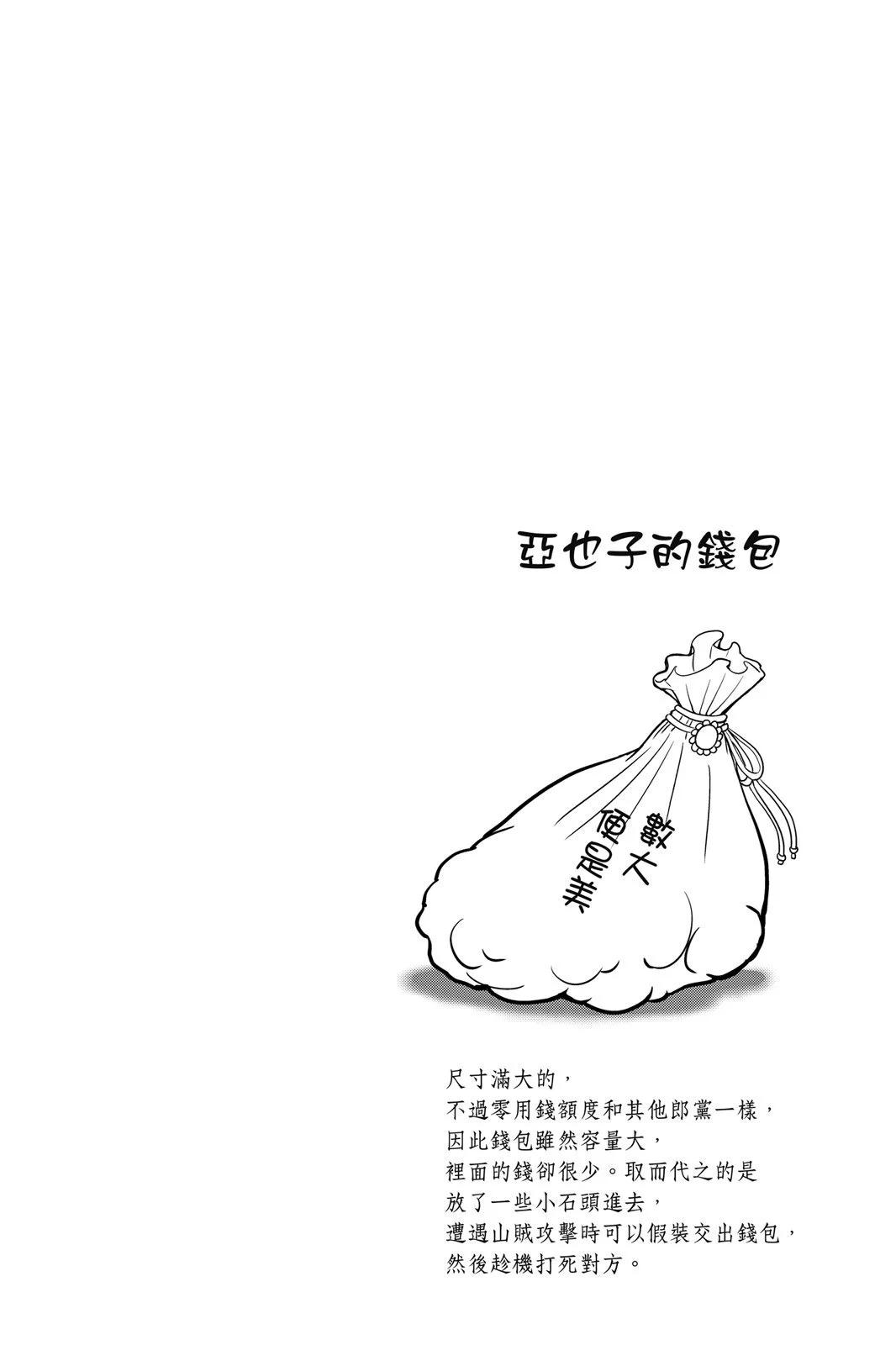 第 88 页