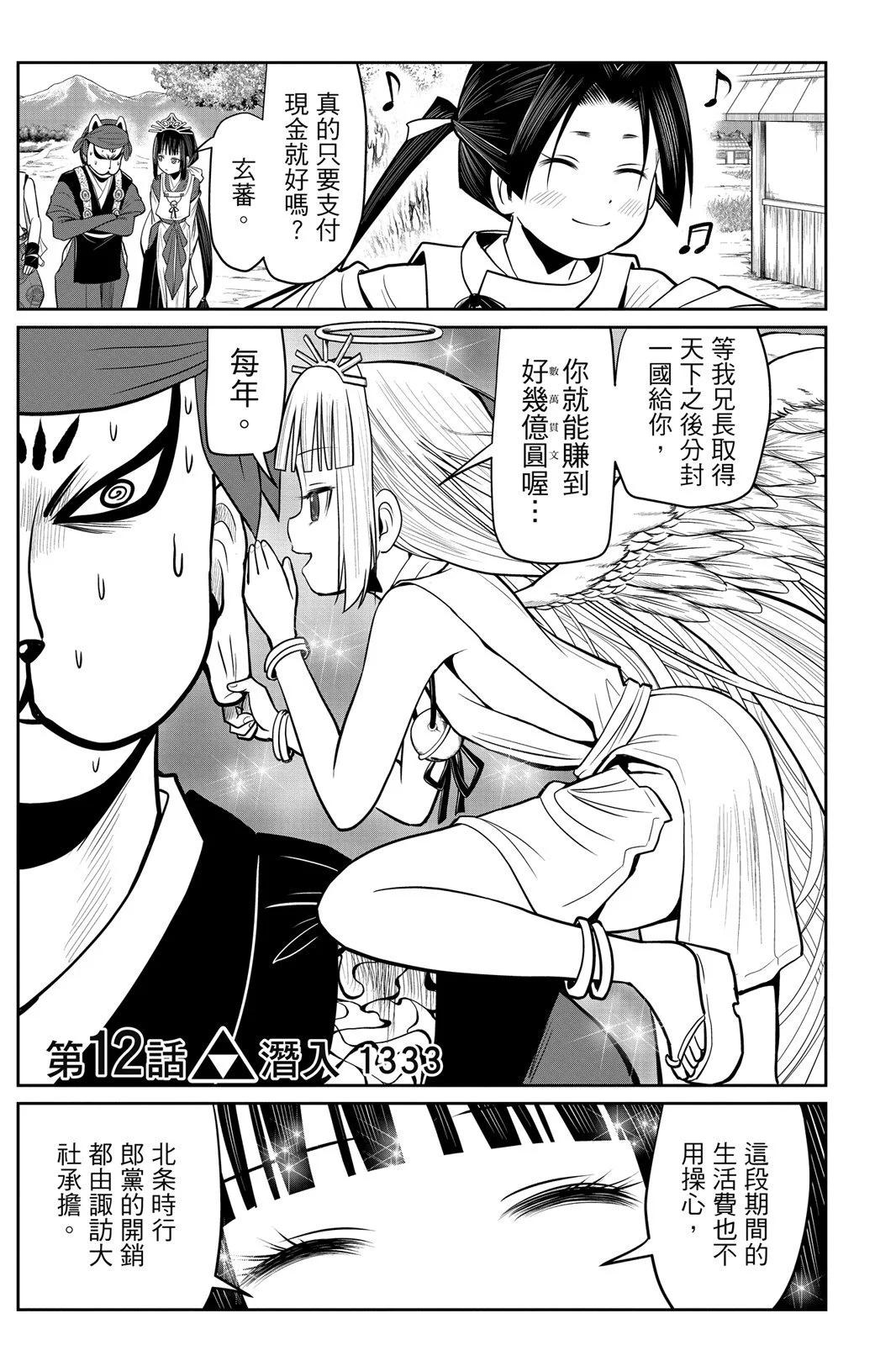 第 89 页