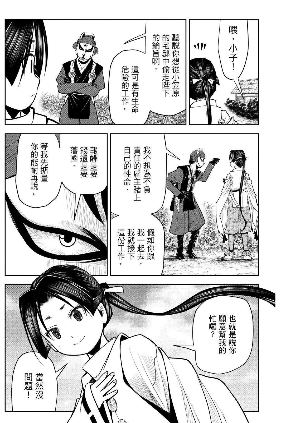 第 91 页