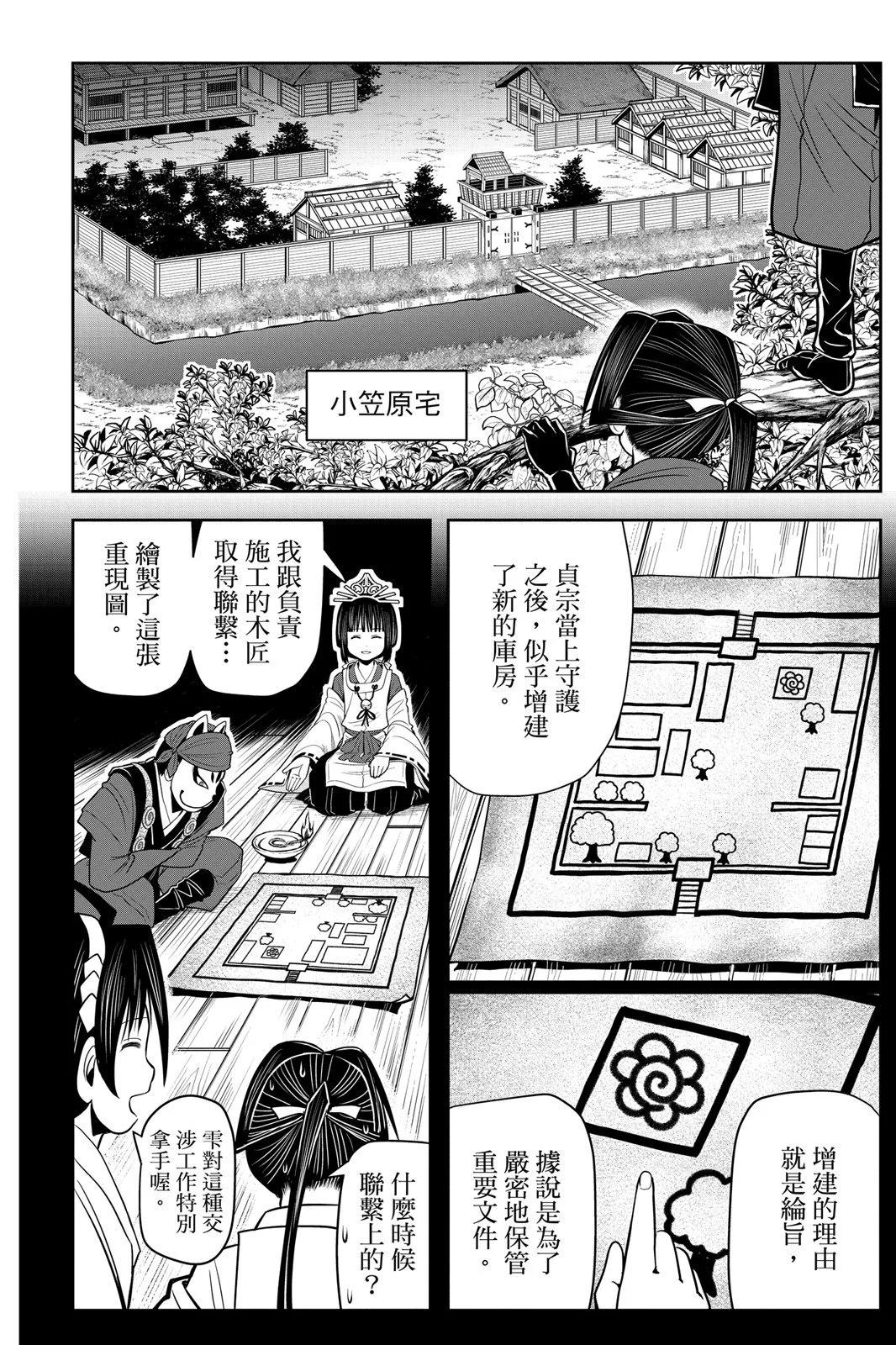 第 92 页