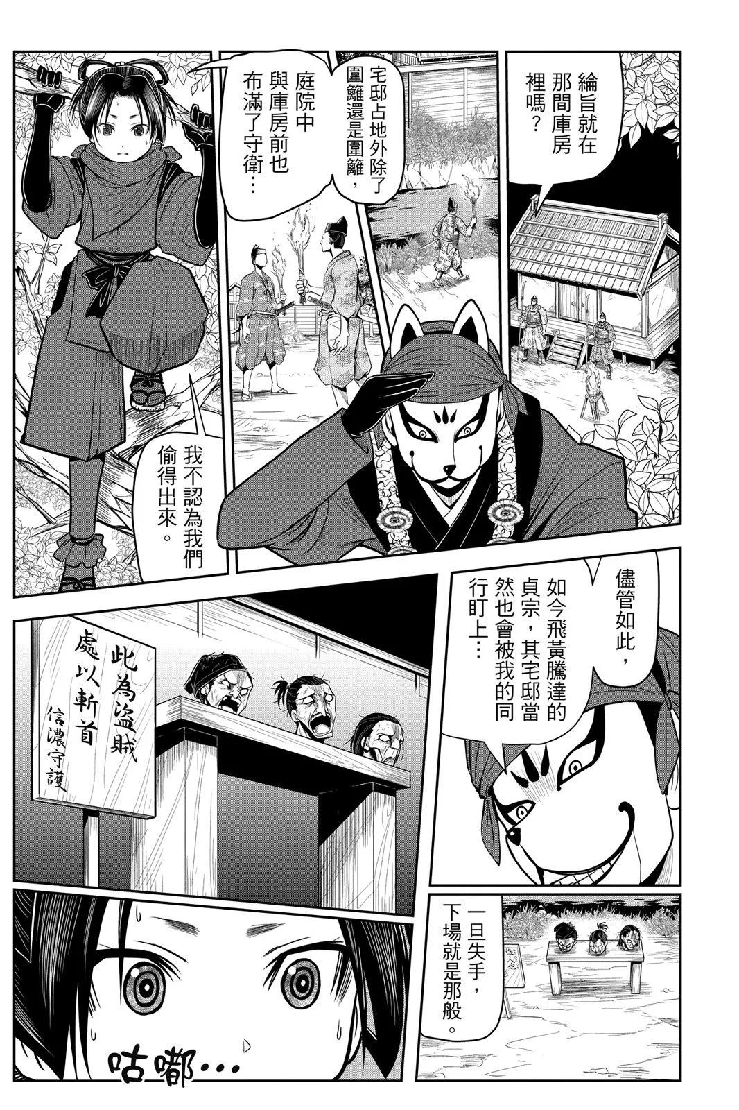 第 93 页