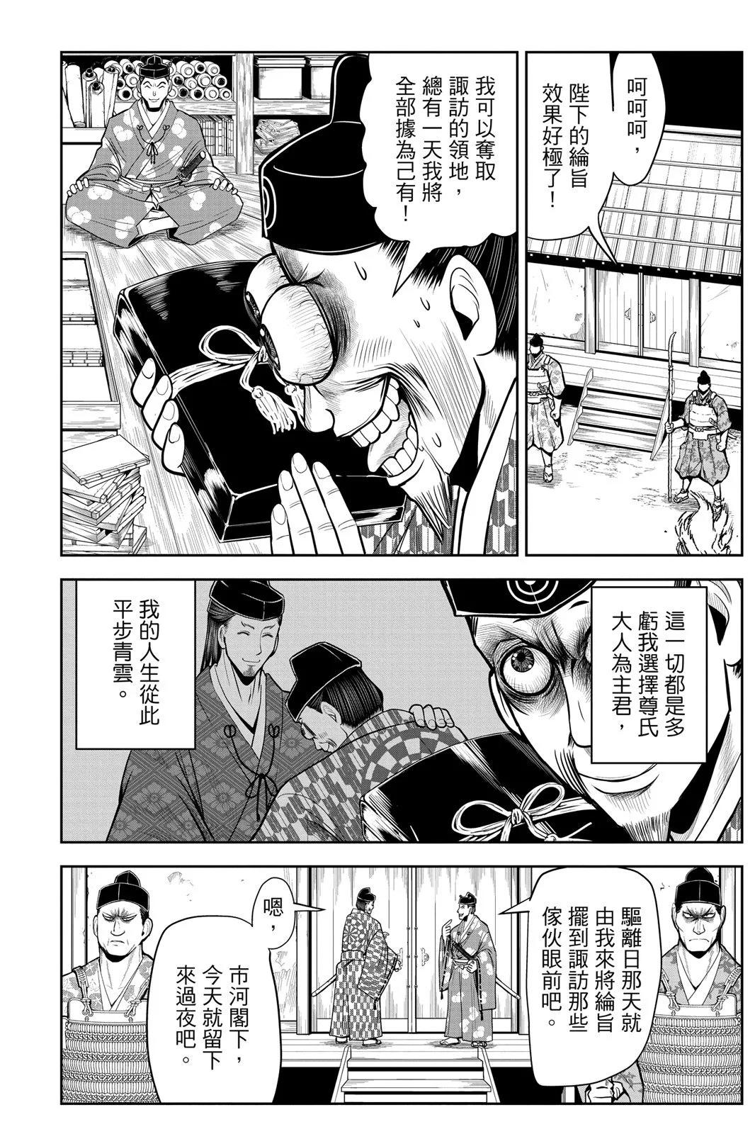 第 94 页