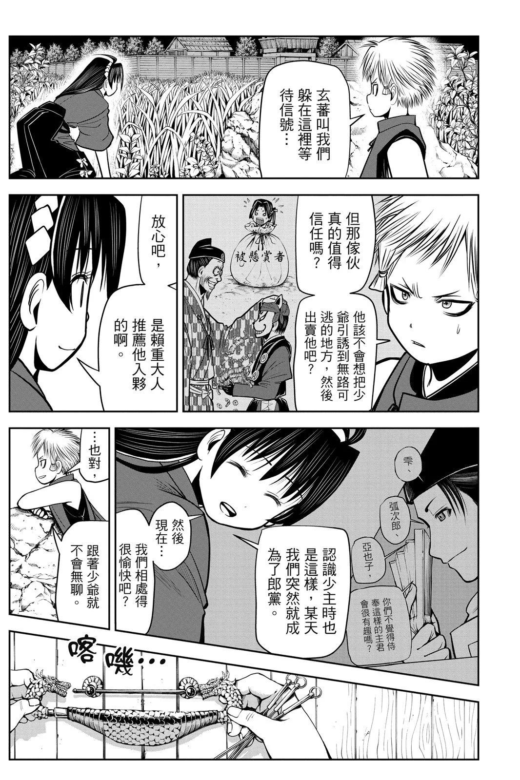 第 95 页