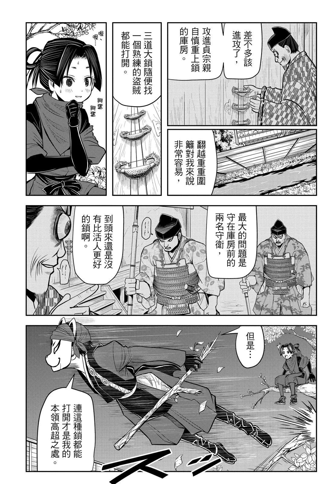 第 96 页