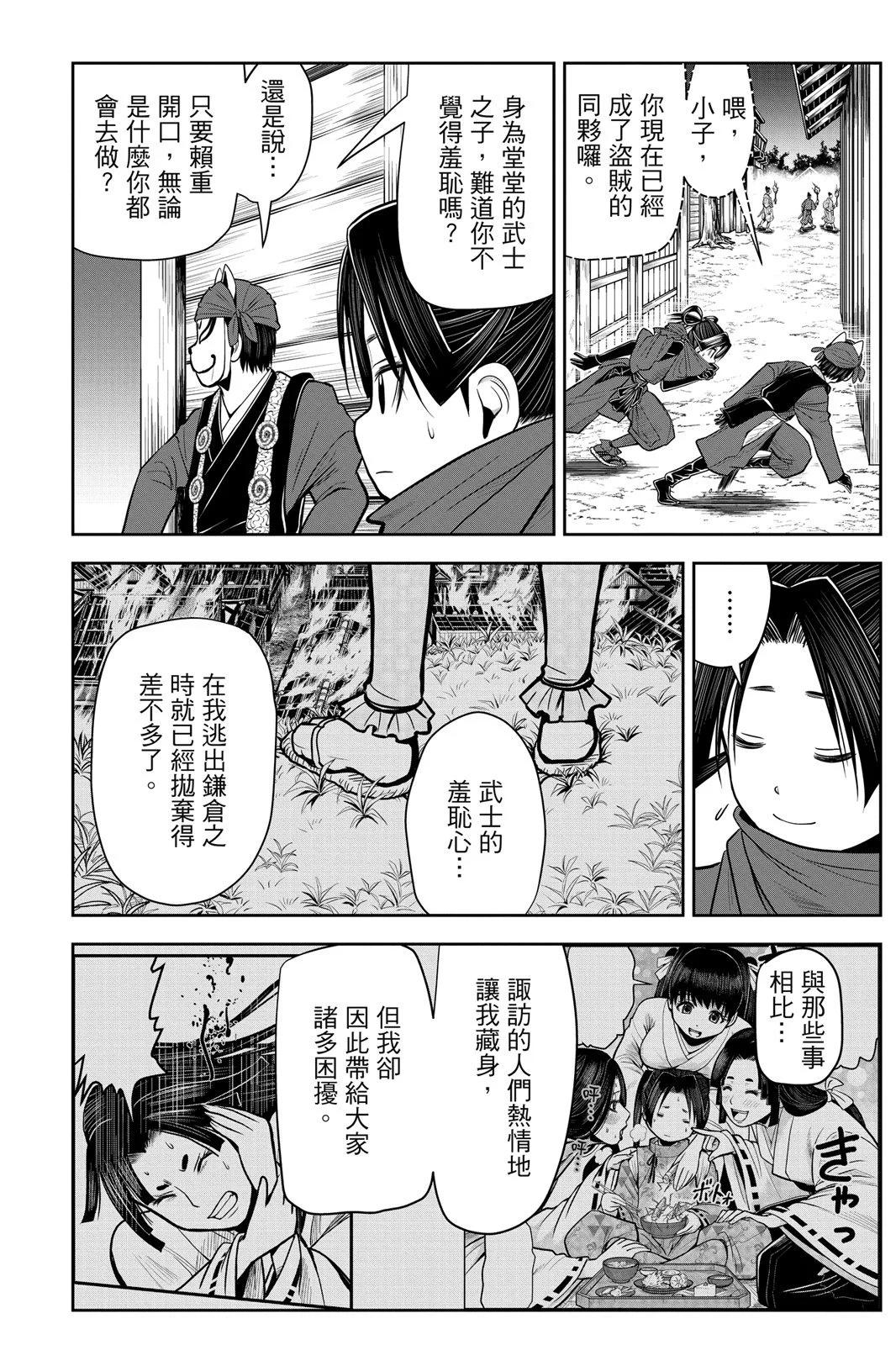 第 98 页