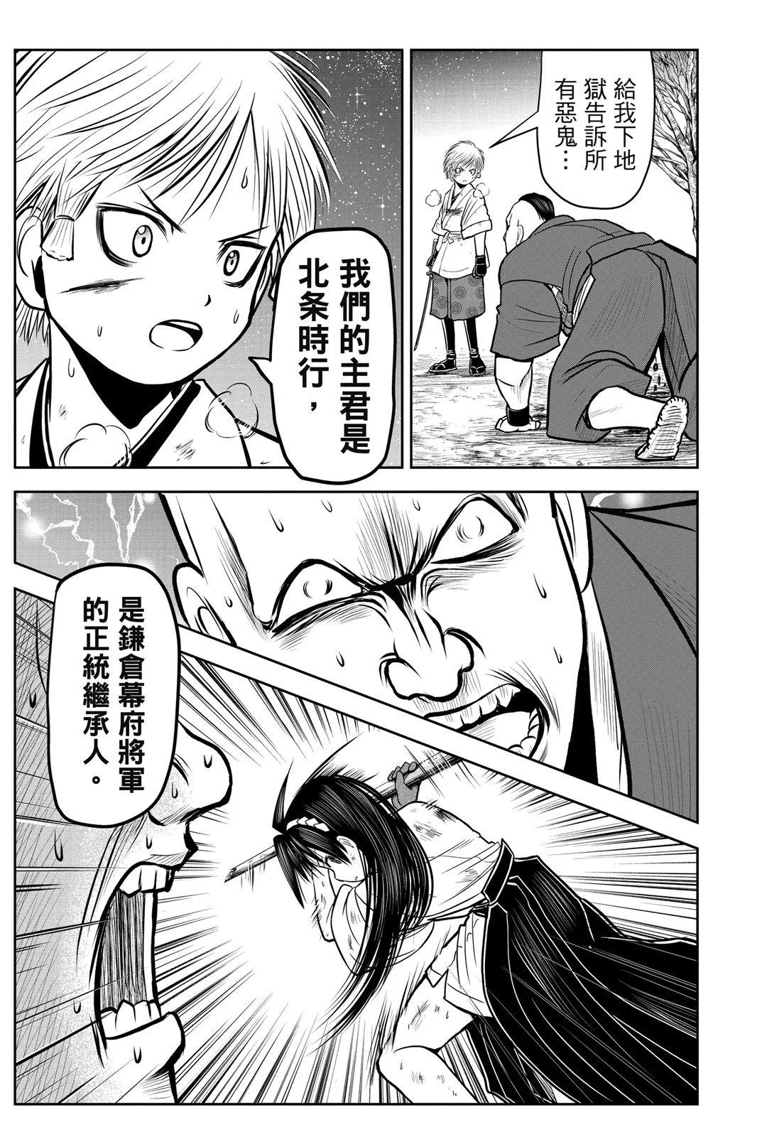 第 103 页