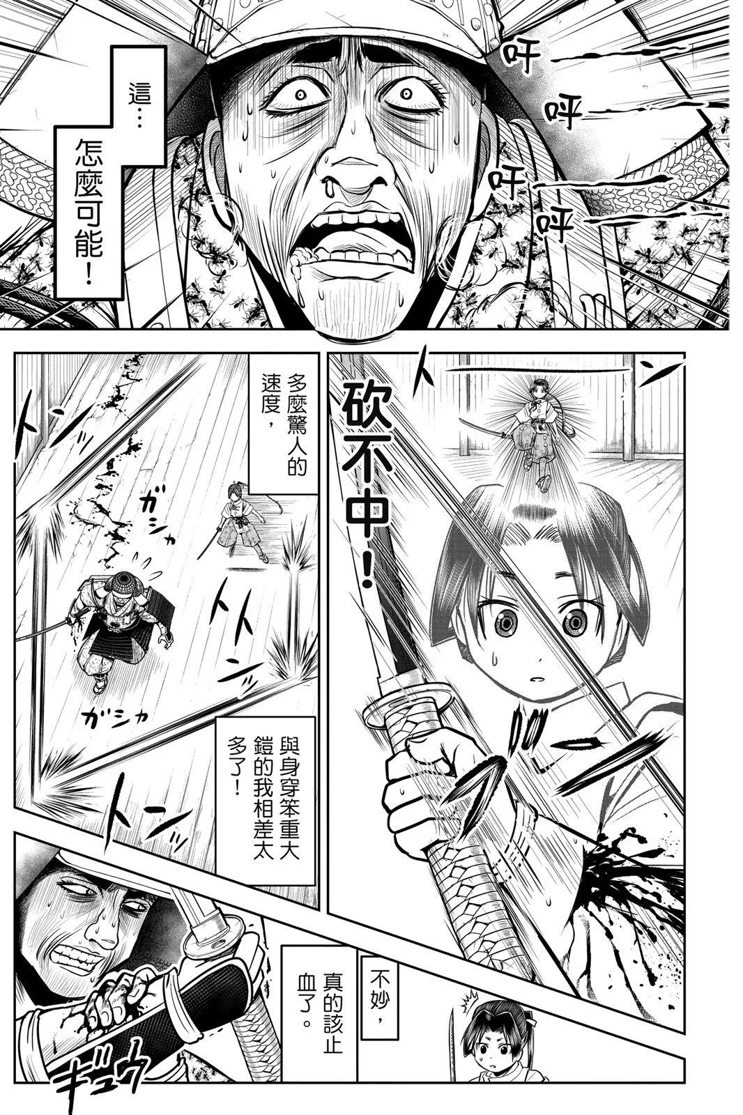 第 105 页