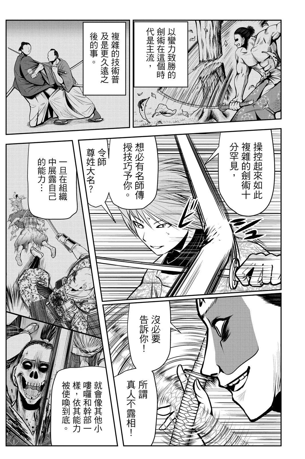 第 111 页