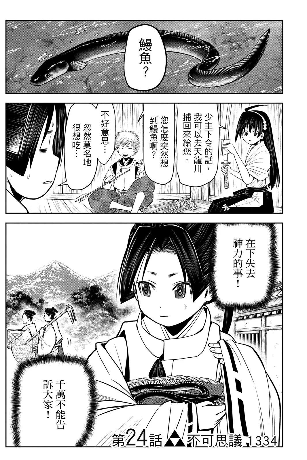 第 151 页