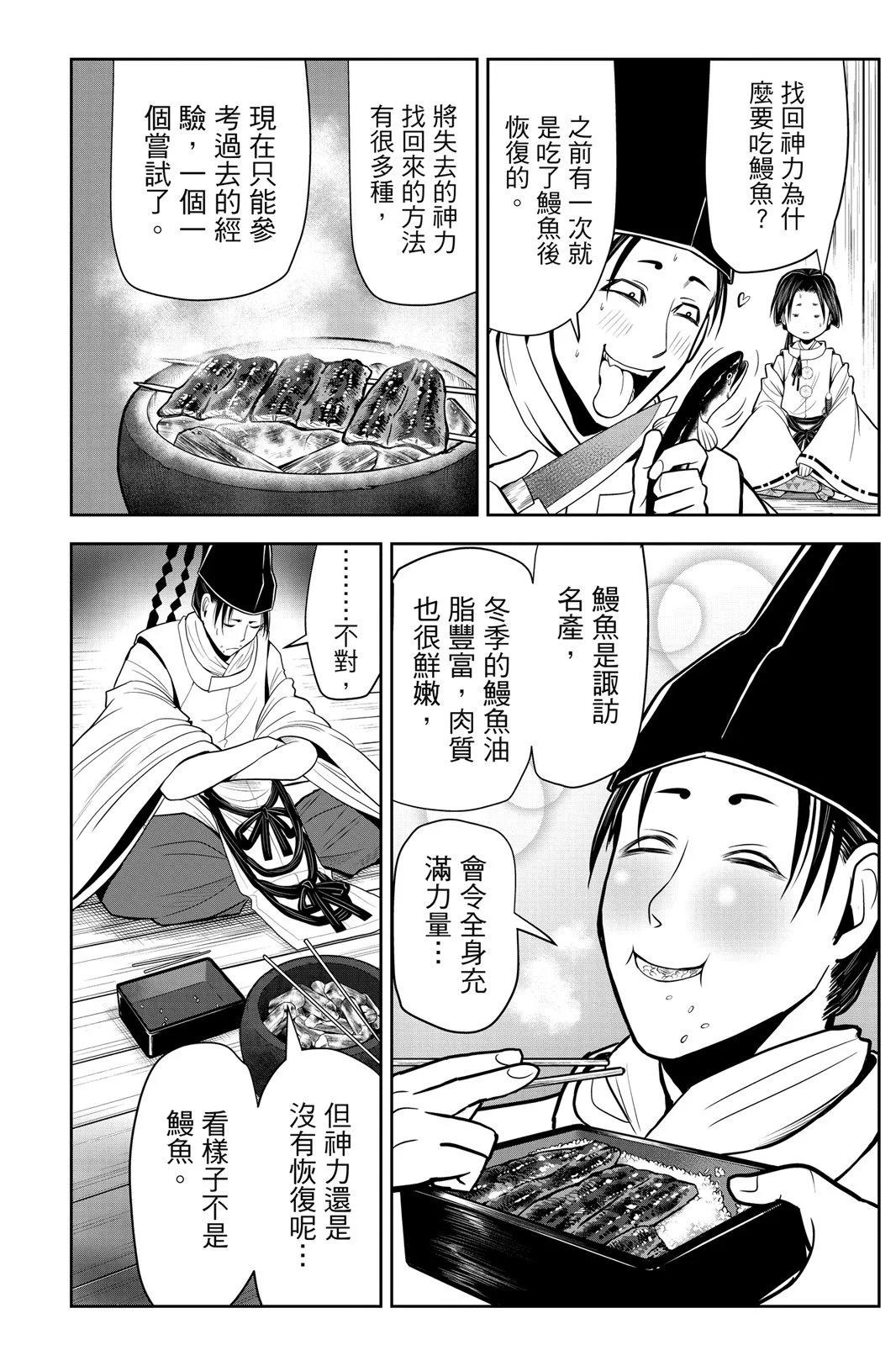 第 152 页