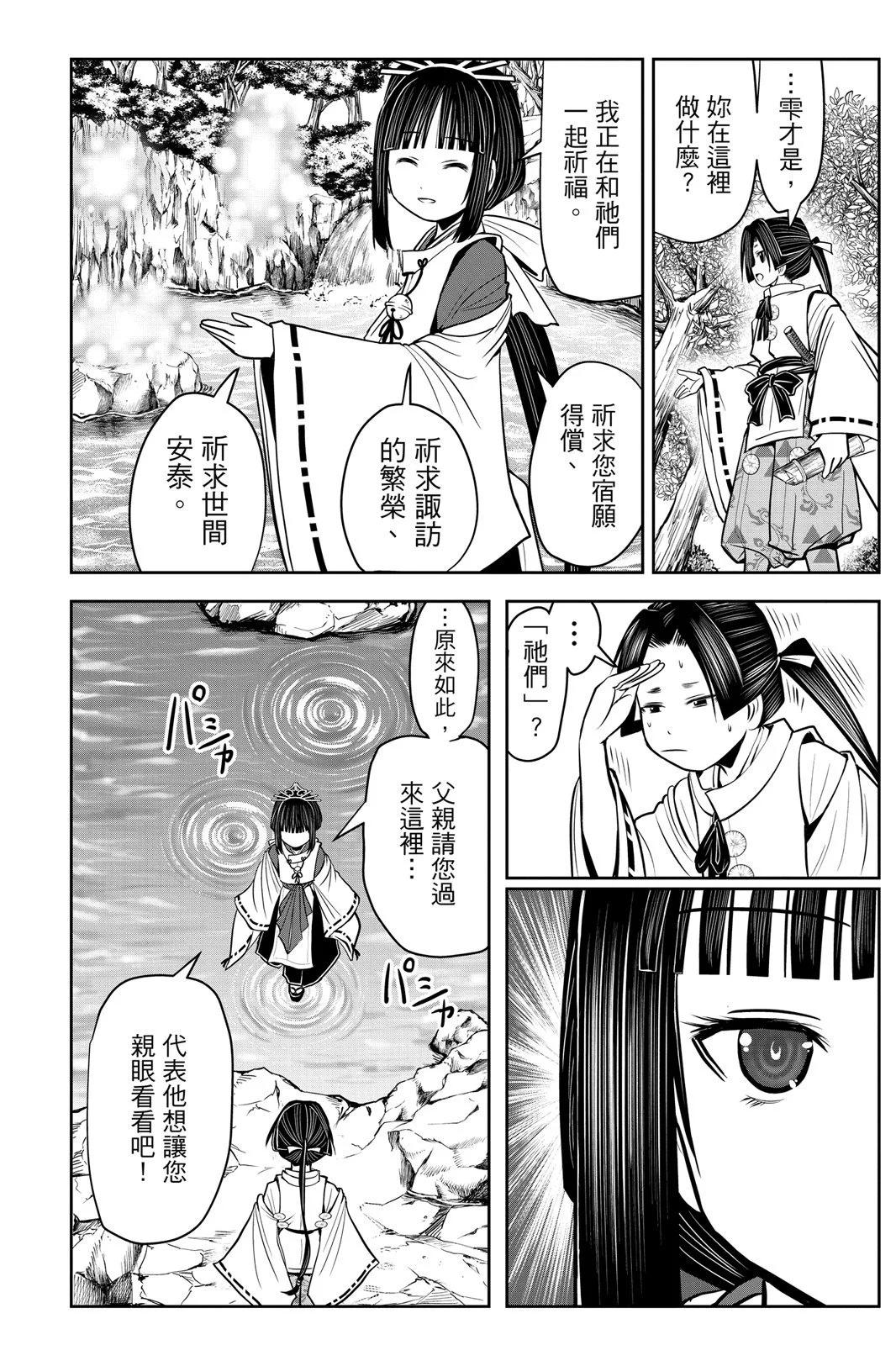 第 162 页