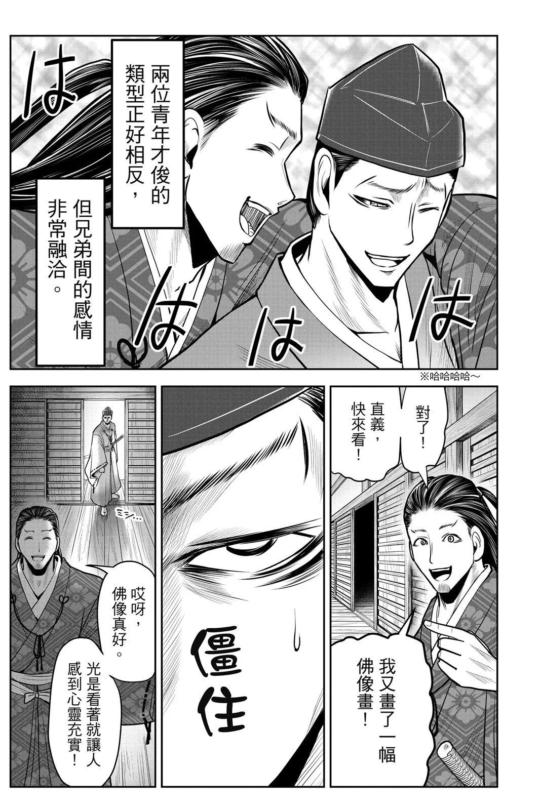 第 175 页