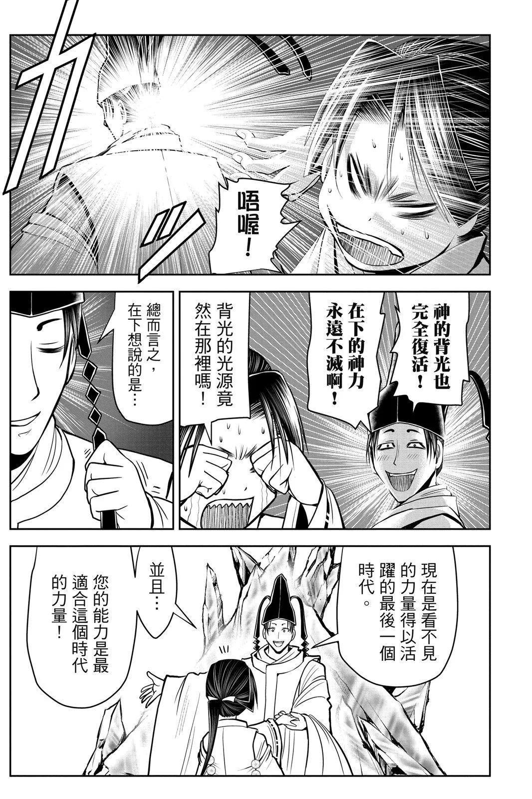 第 187 页