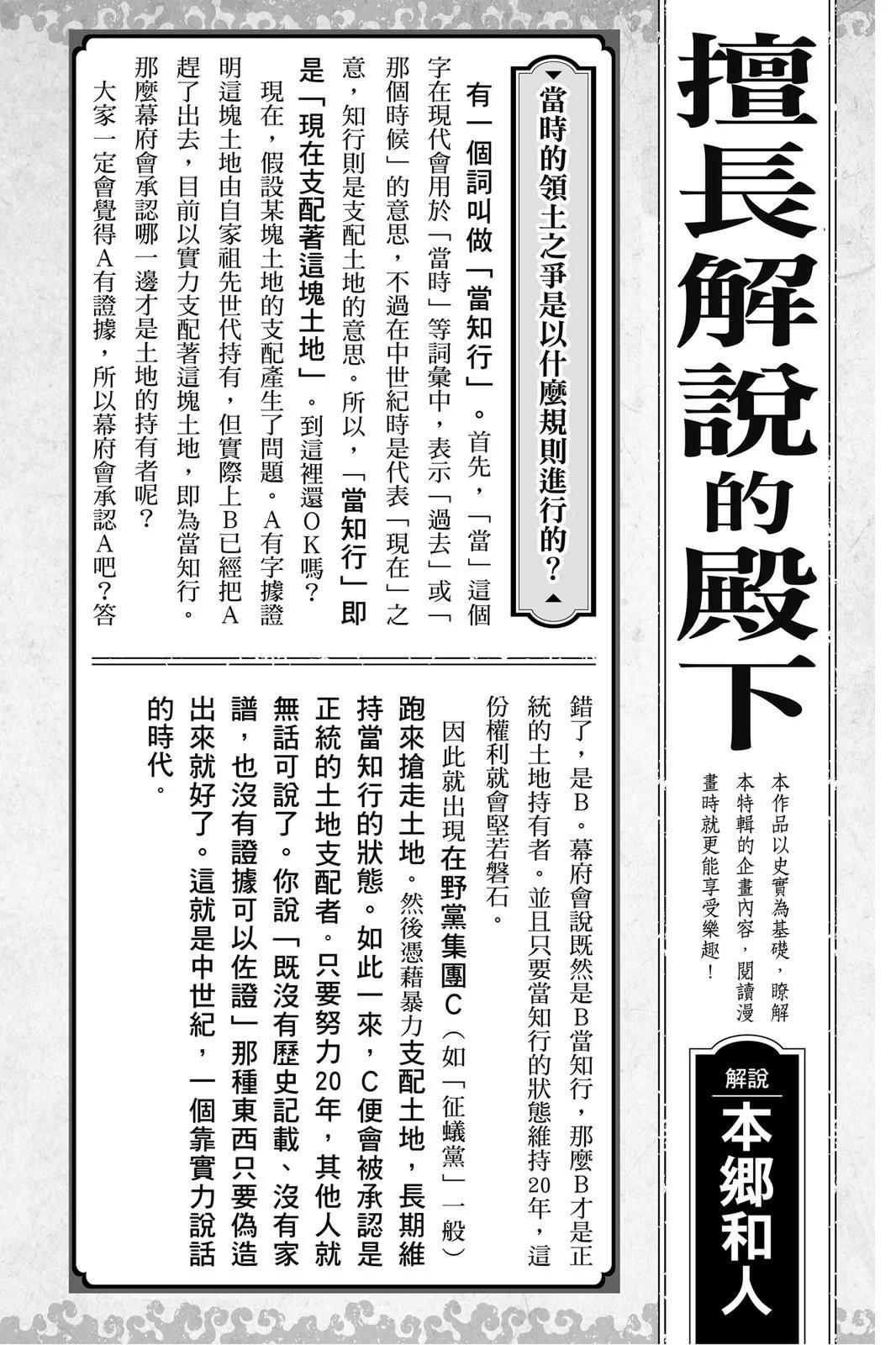 第 190 页