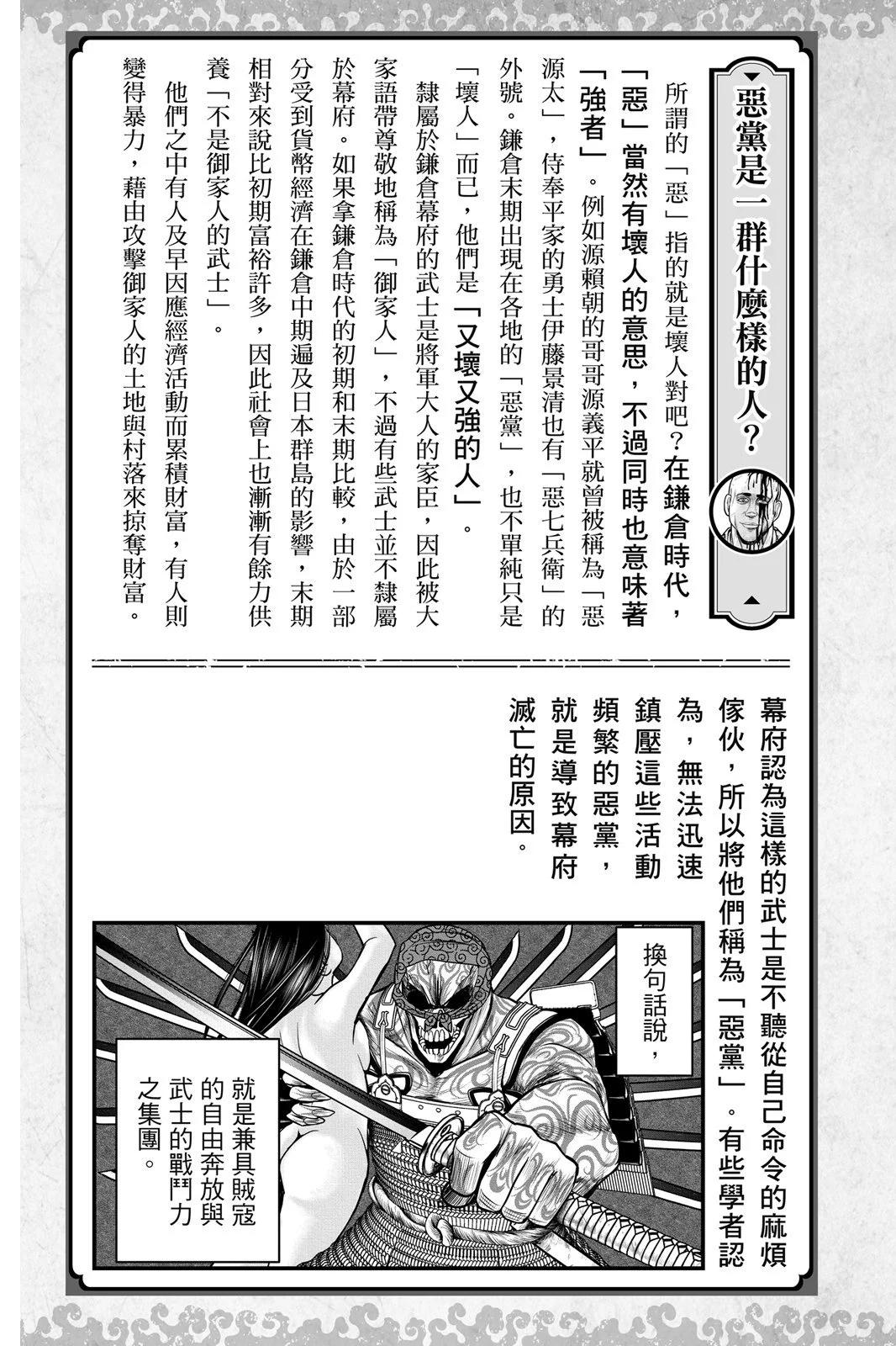 第 191 页