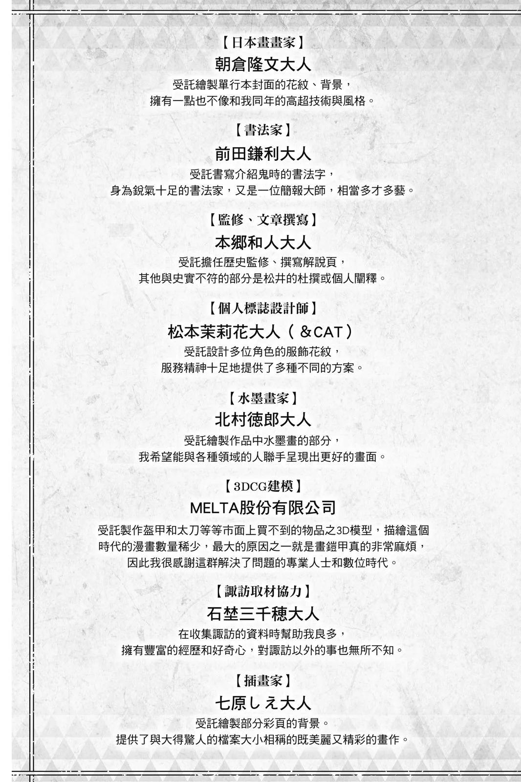 第 199 页
