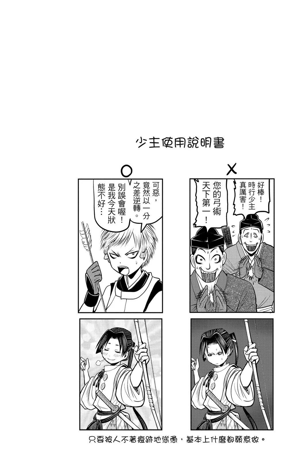 第 26 页