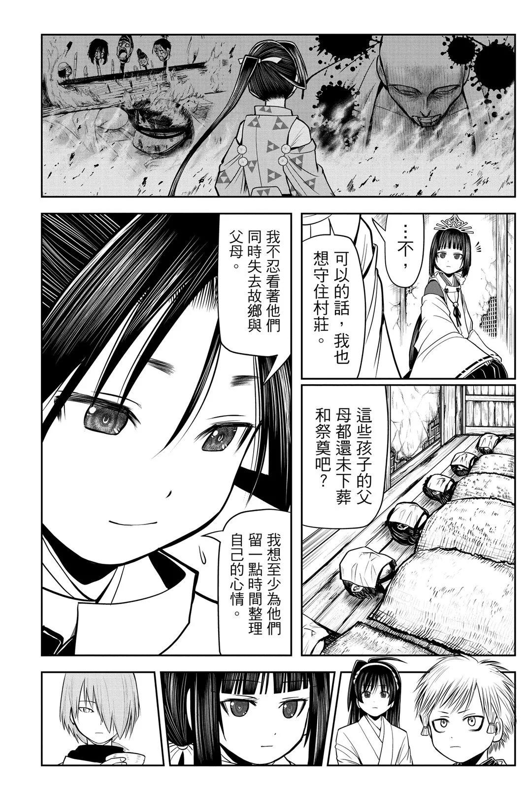 第 32 页