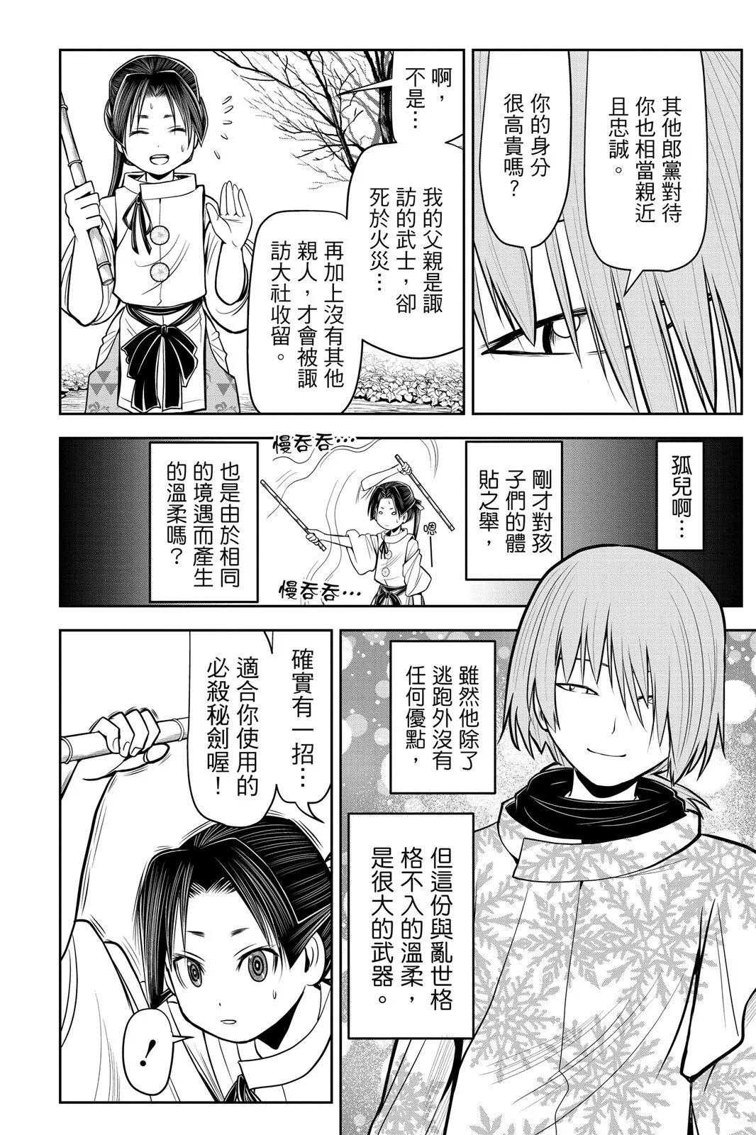 第 38 页