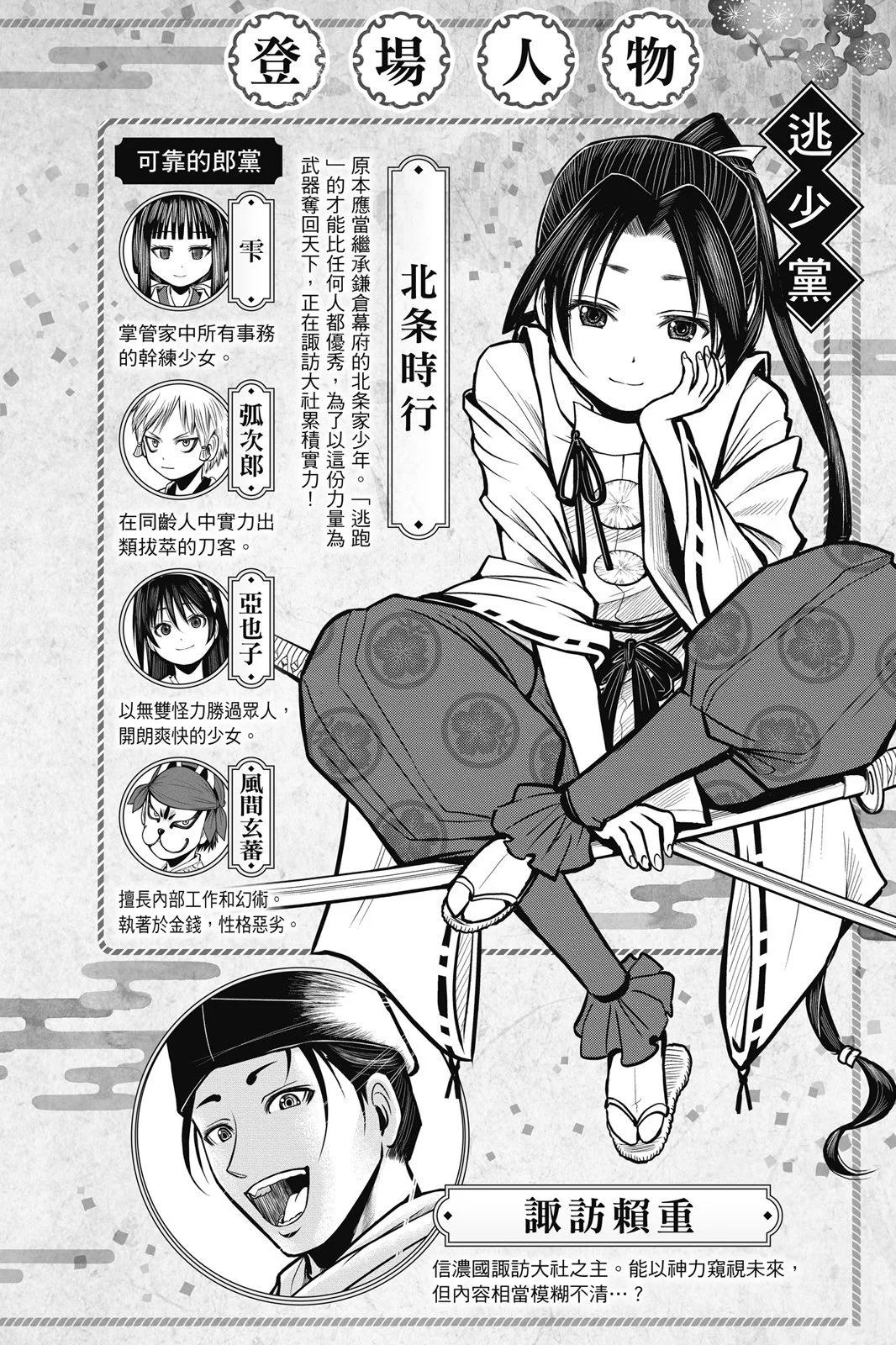 第 4 页