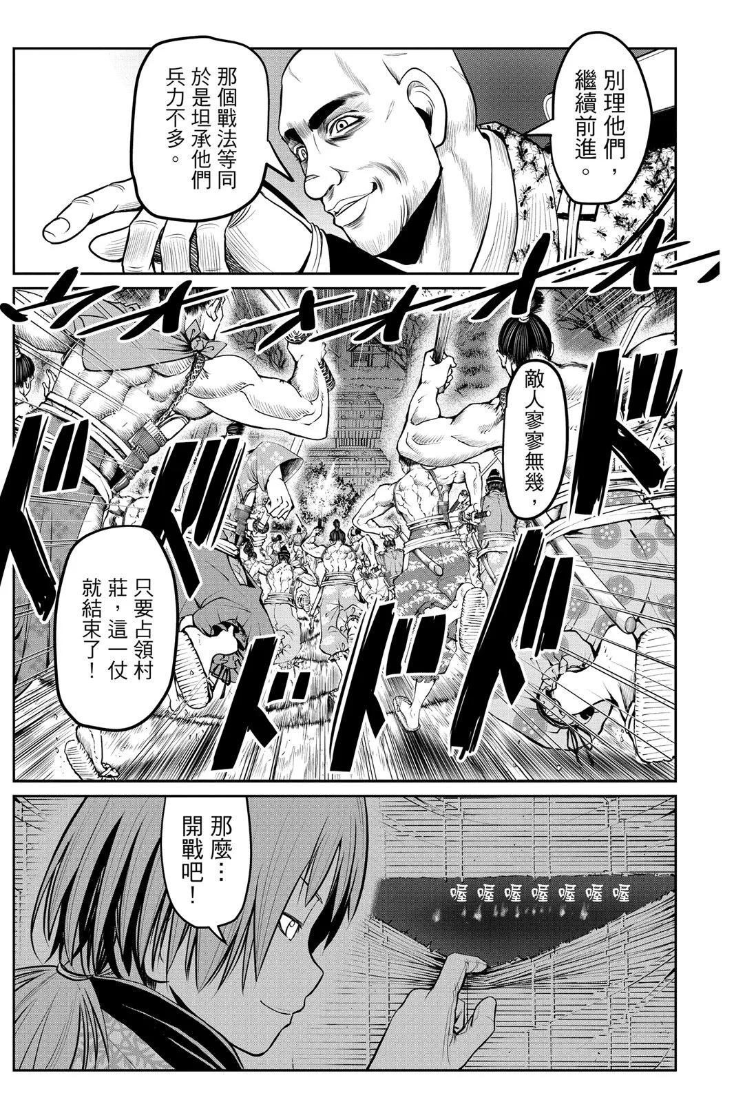 第 45 页