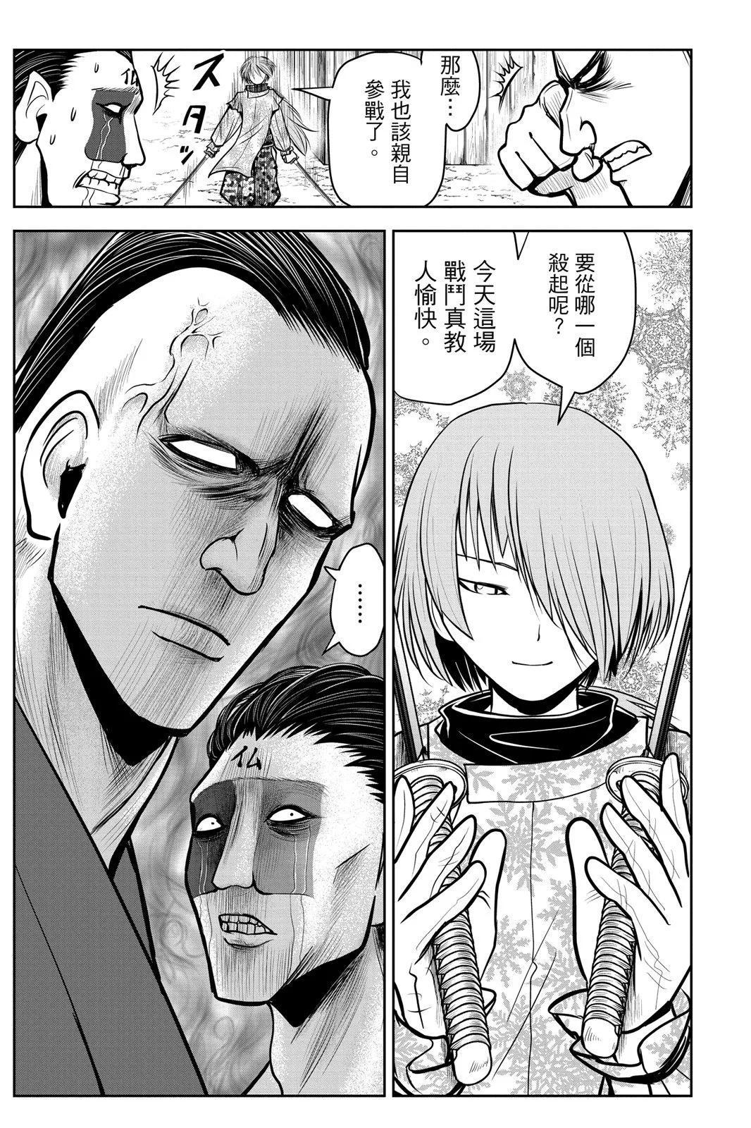 第 65 页