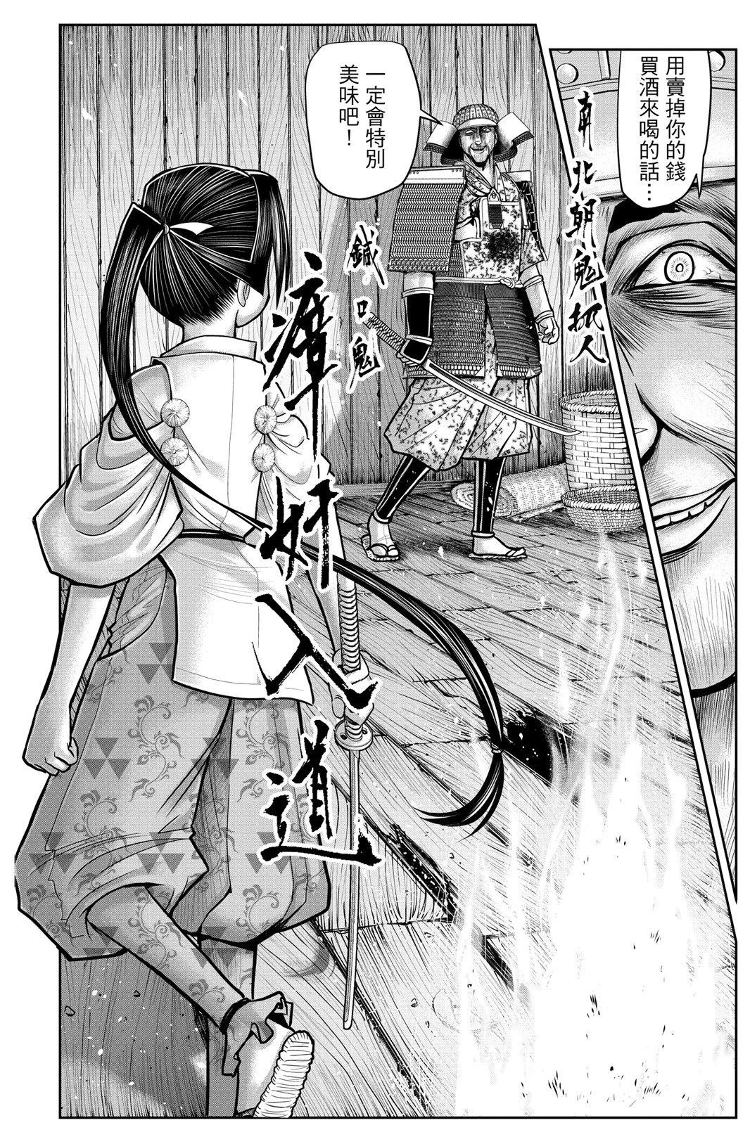 第 76 页