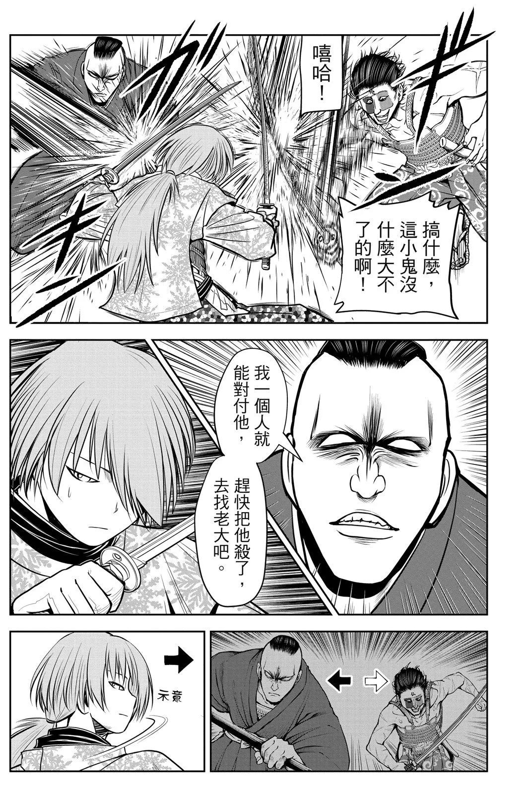 第 77 页