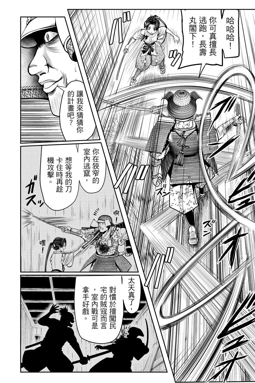 第 82 页