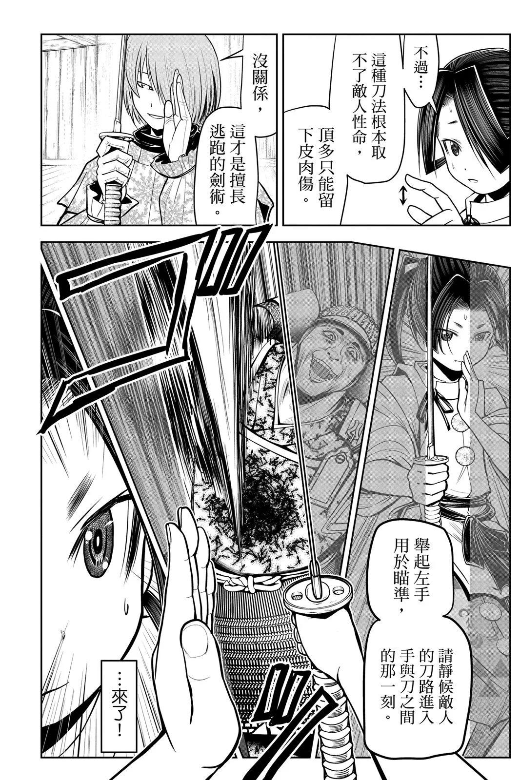 第 90 页