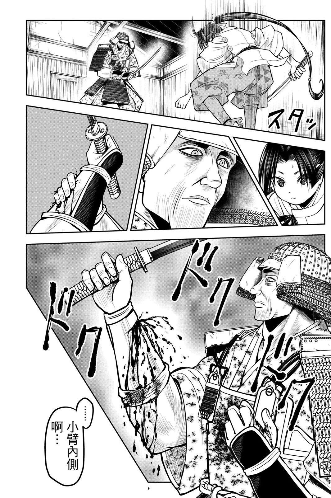 第 92 页