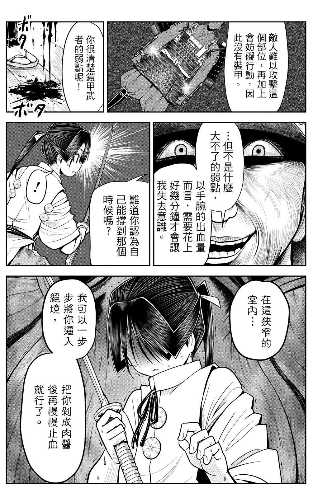 第 93 页