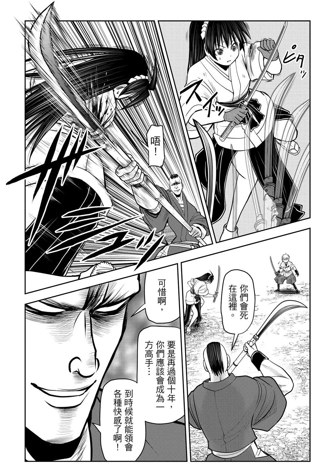 第 96 页