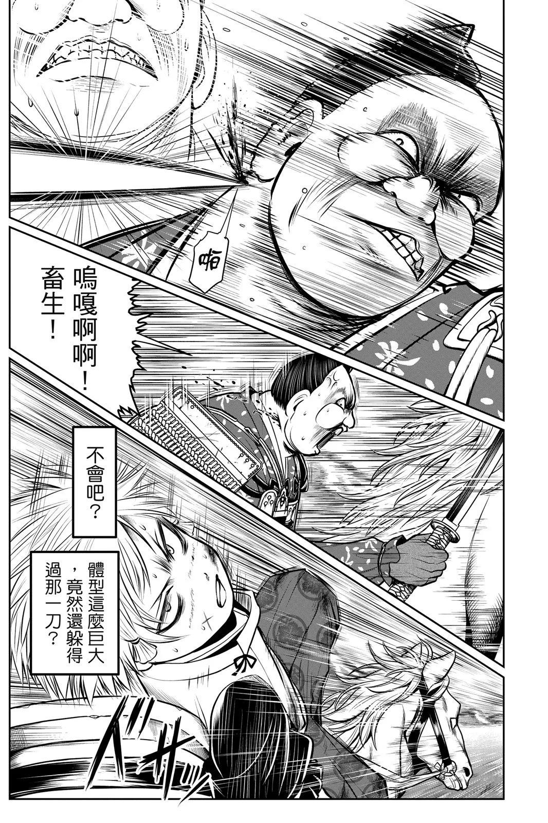 第 101 页