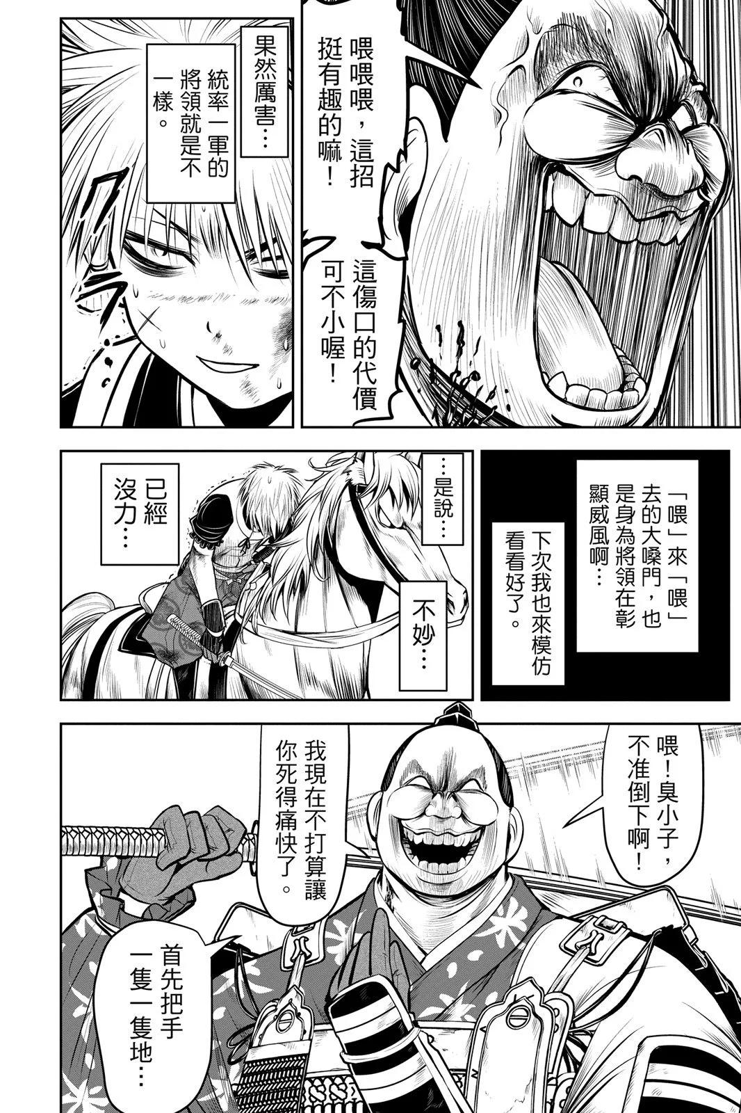 第 102 页