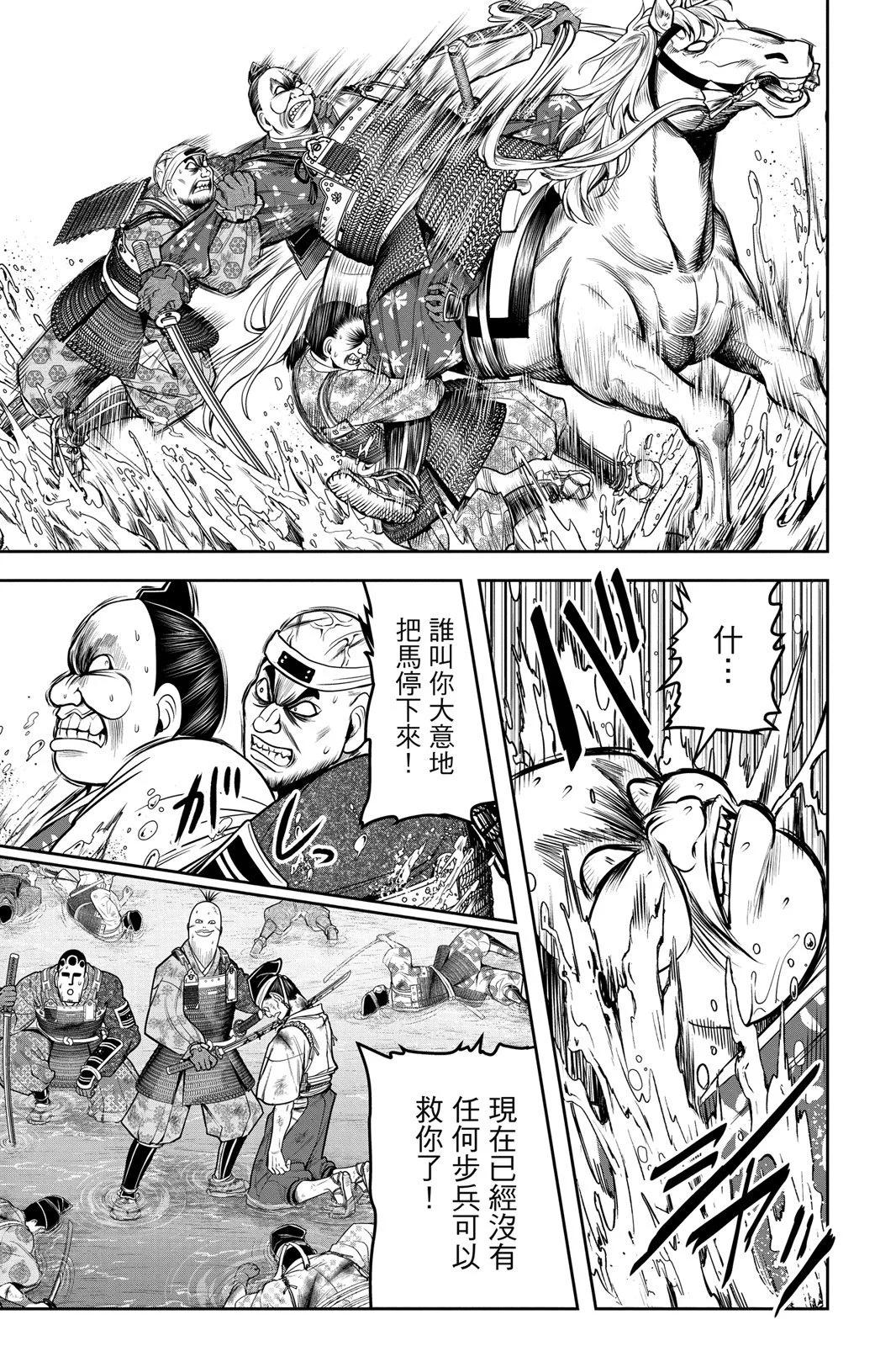 第 103 页