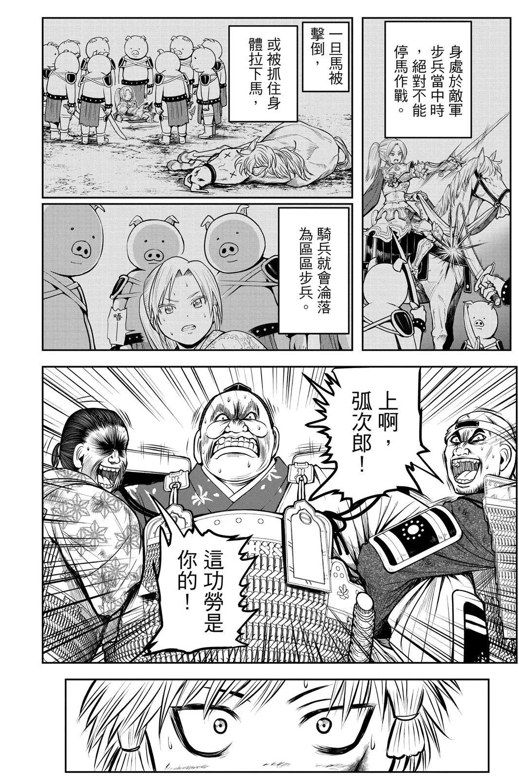第 104 页