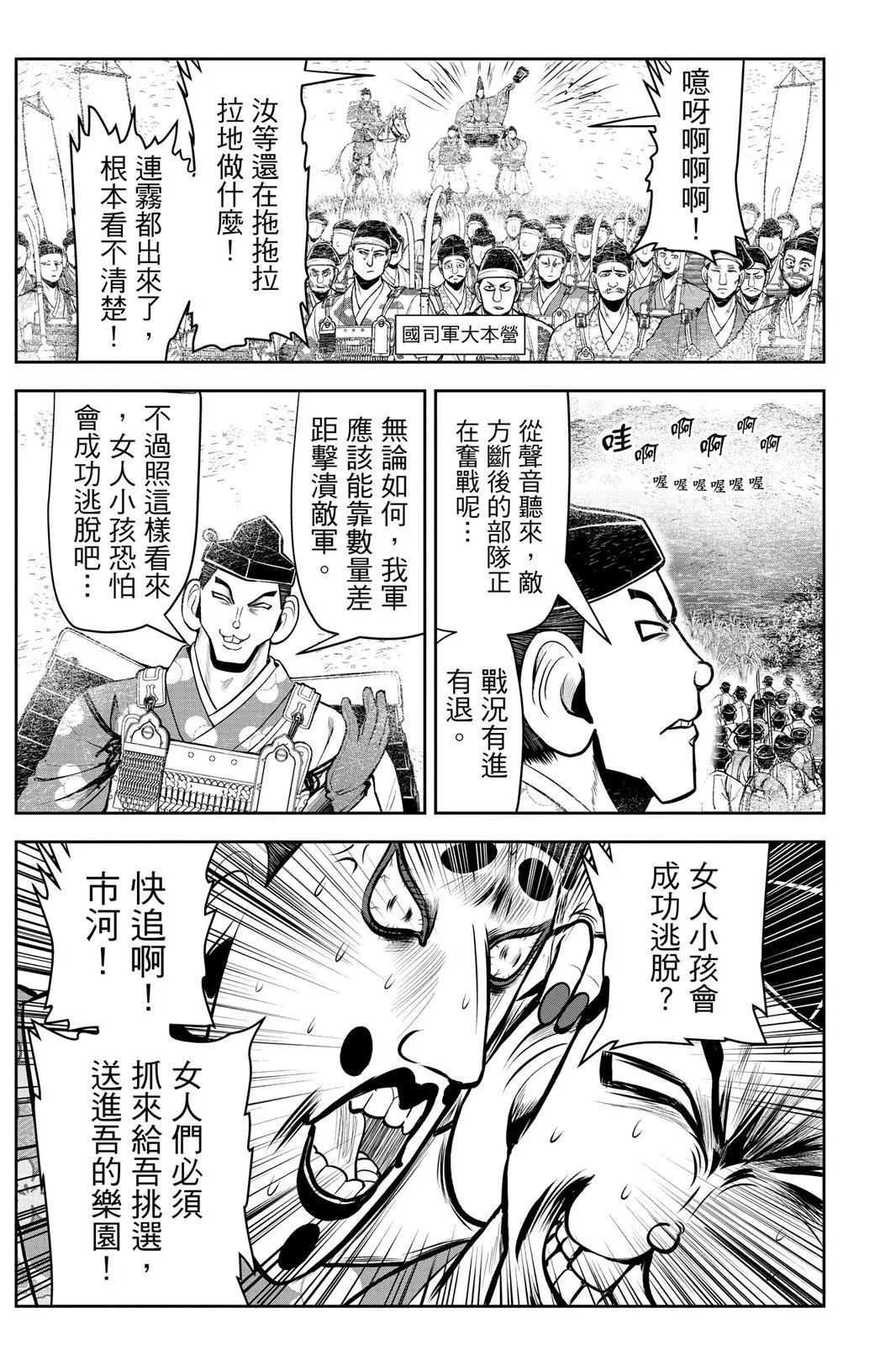 第 107 页
