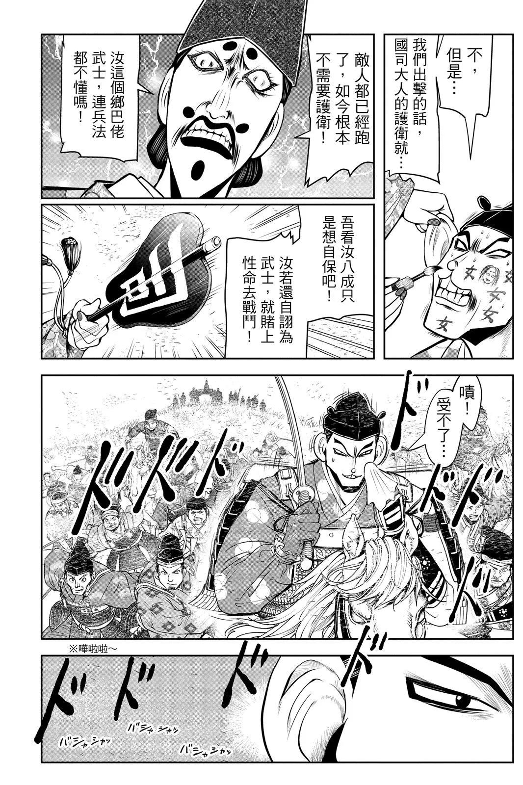 第 108 页