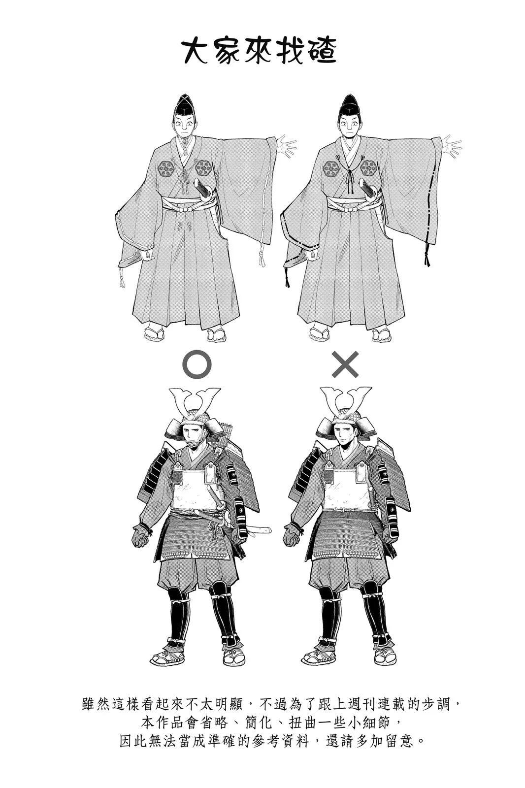 第 110 页