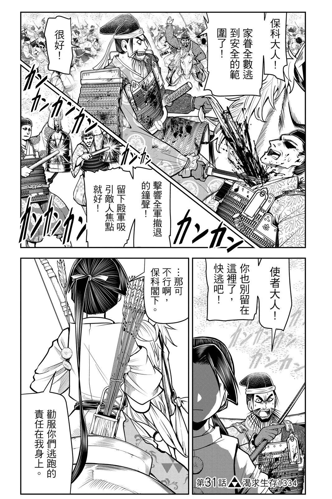 第 111 页