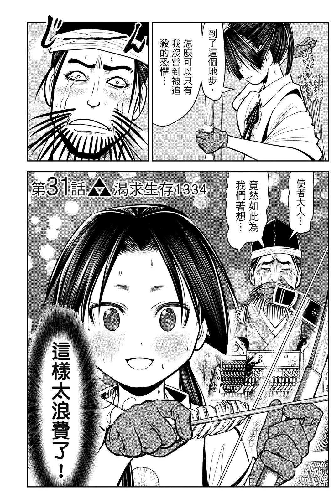 第 112 页