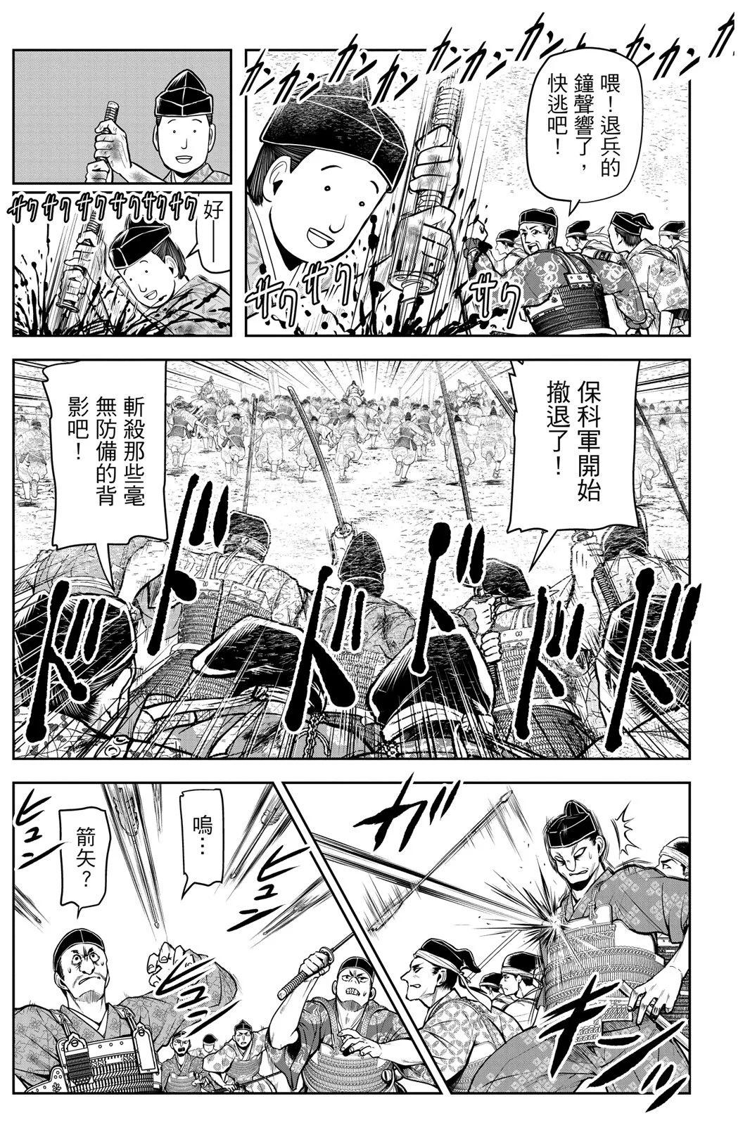 第 113 页