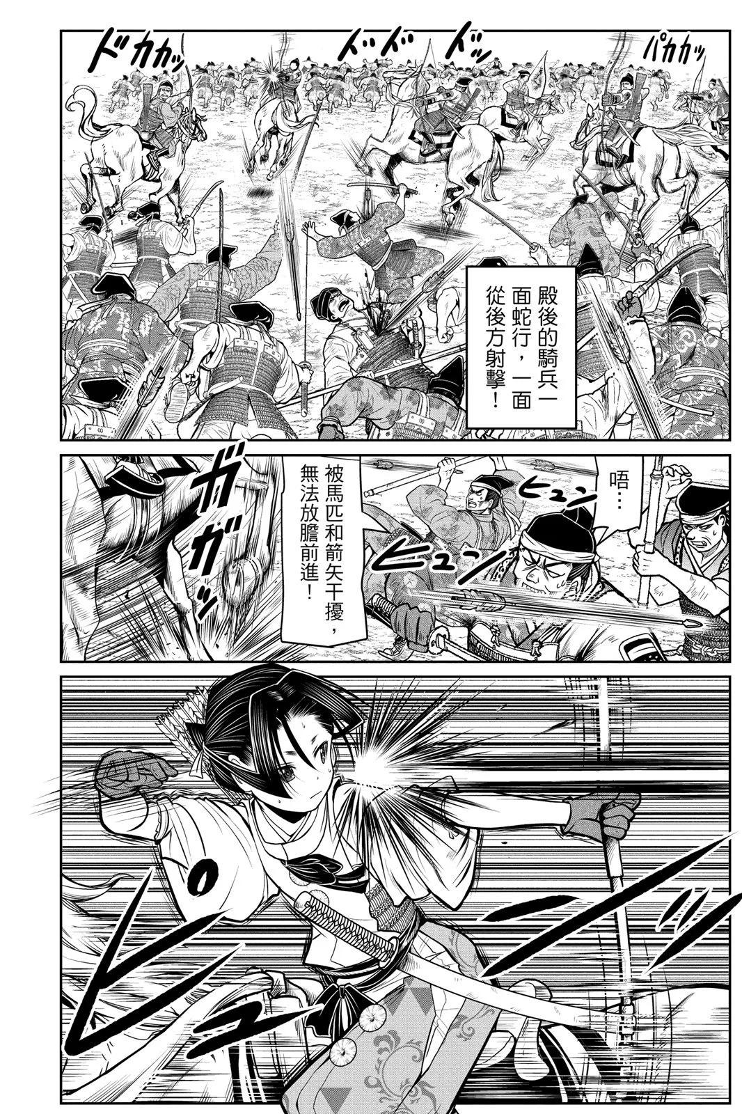 第 114 页