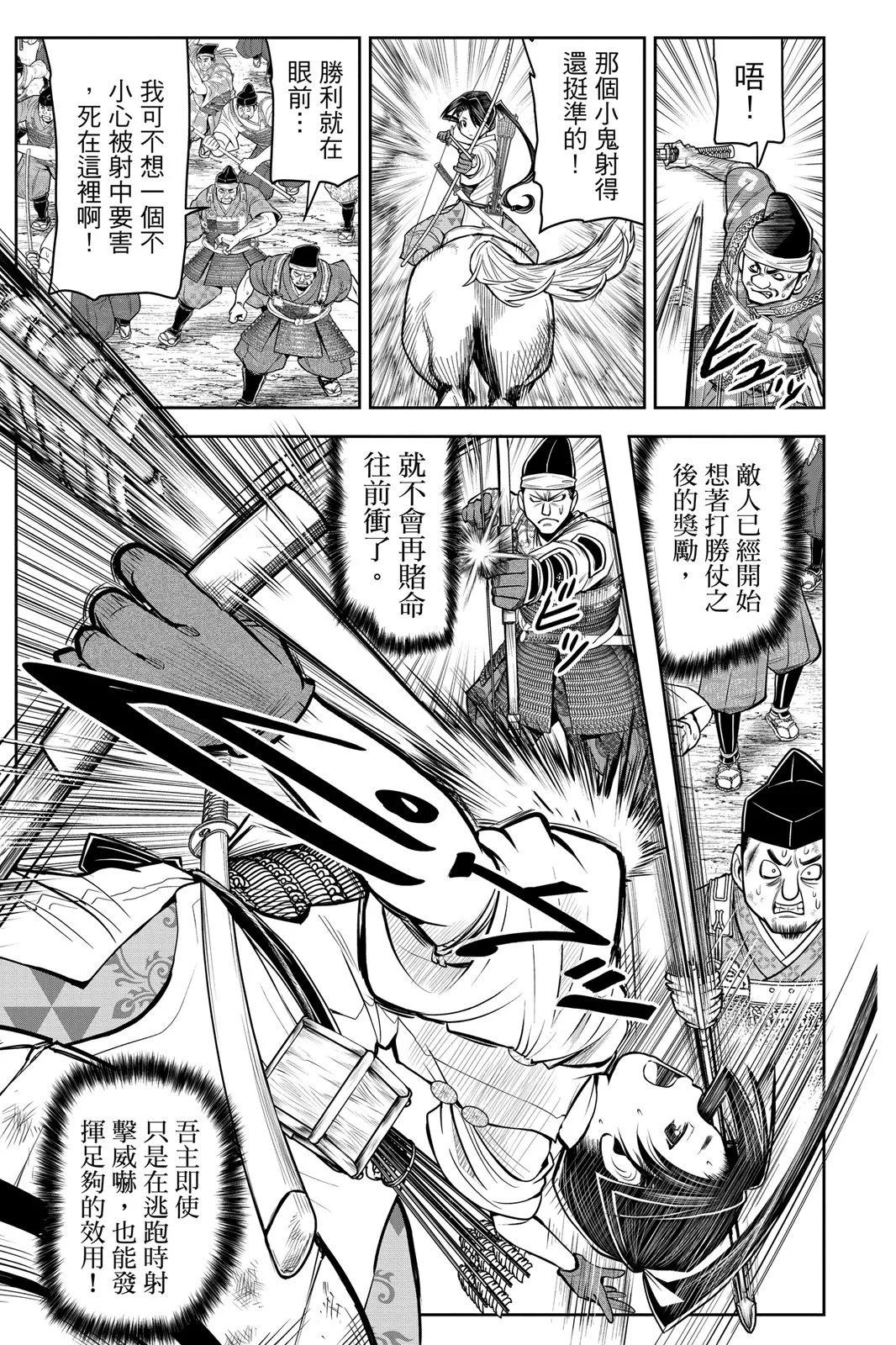 第 115 页