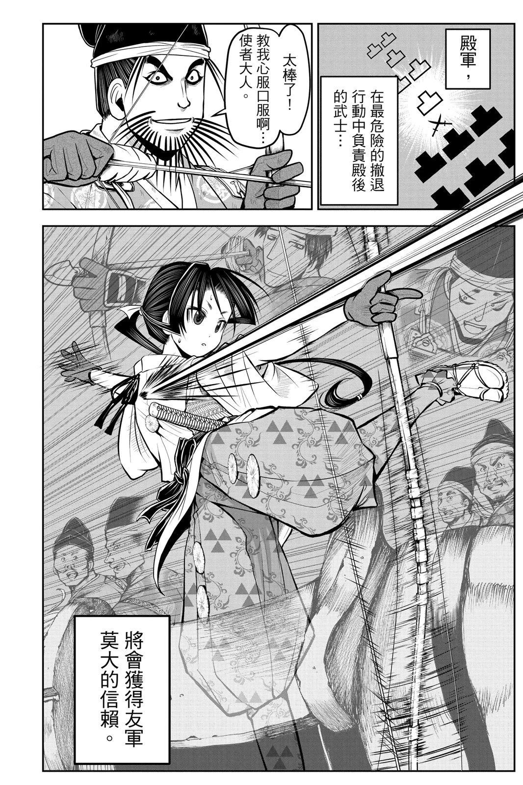 第 116 页