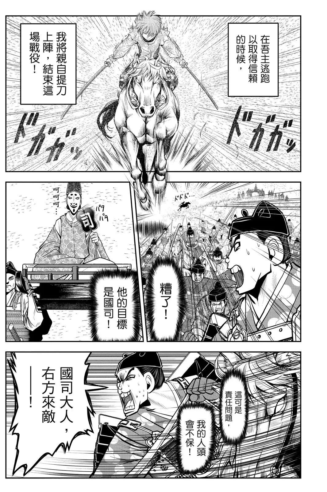 第 117 页