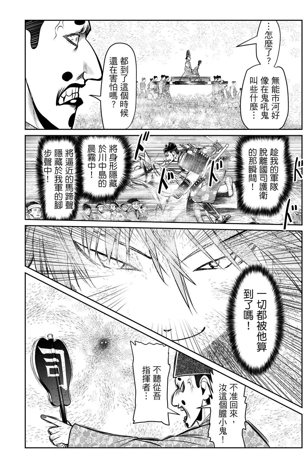 第 118 页